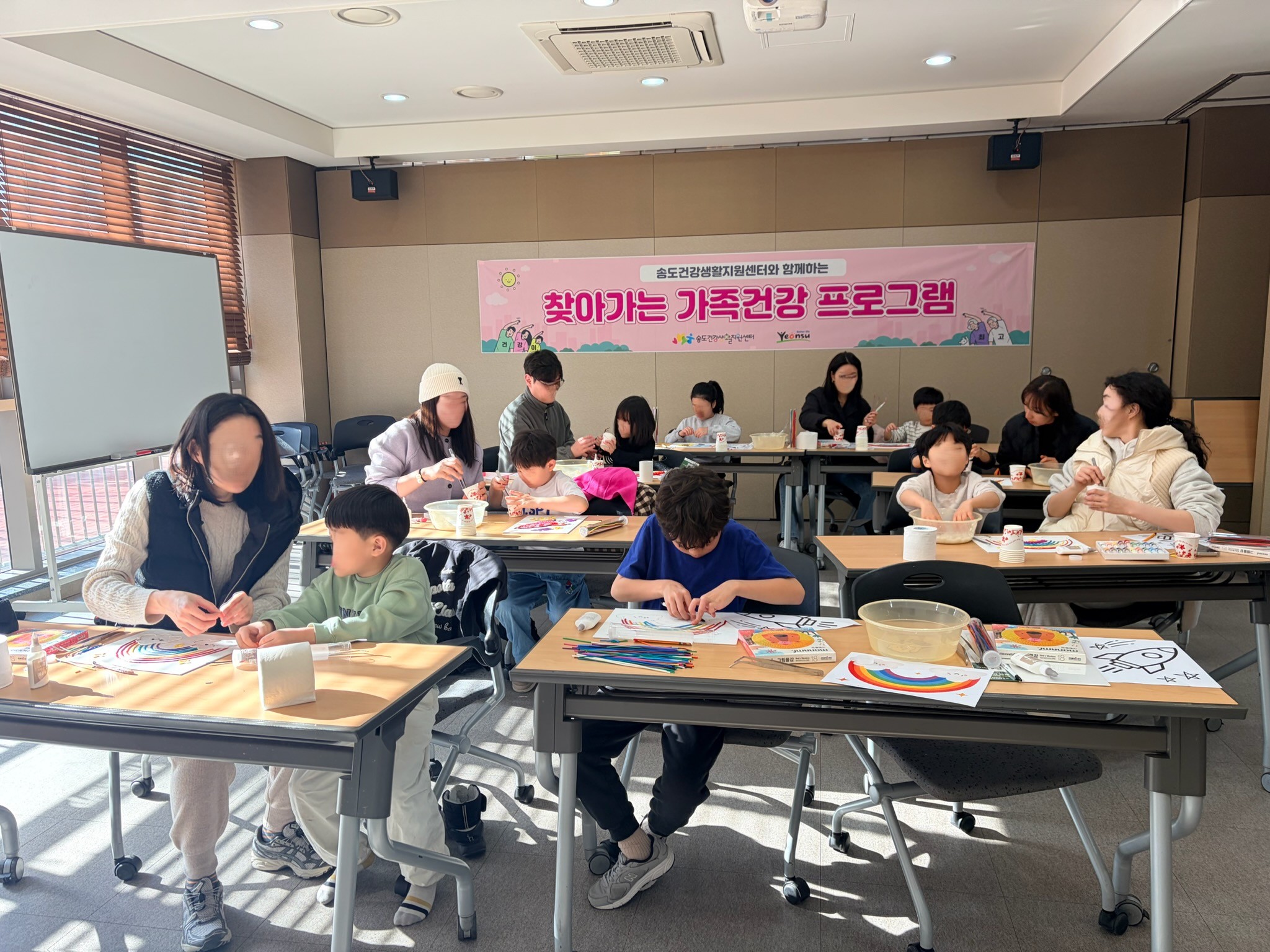 연수구 송도건강생활지원센터는 평일 프로그램 참여가 어려운 직장인과 맞벌이 부부 양육 가정을 위해 2026년 상반기 비대면주말 가족건강 프로그램을 본격 운영한다